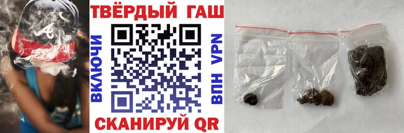 Купить наркотики сайты Боровичи КОКАИН МЕТАДОН Псилоцибиновые грибы Каннабис Мефедрон ГАШ A-PVP