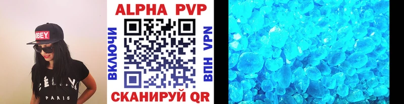 А ПВП Соль купить наркотики цена Боровичи