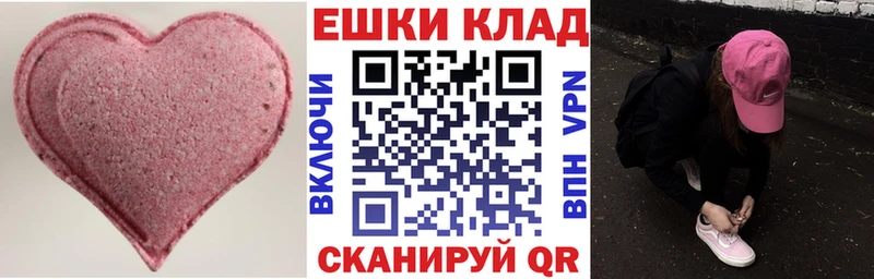 Экстази VHQ Боровичи