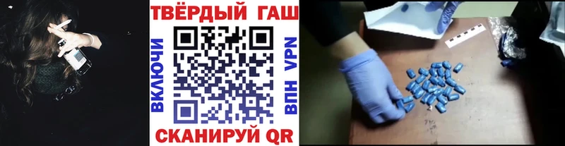 Гашиш Cannabis  цена наркотик  Боровичи 
