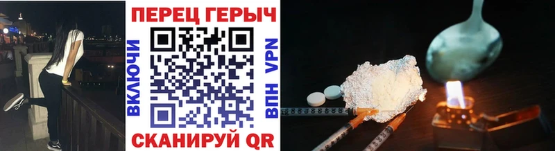 сколько стоит  Боровичи  ГЕРОИН герыч 