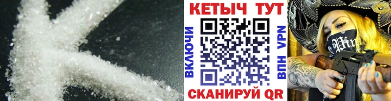 купить наркоту Боровичи Кетамин VHQ