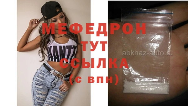 кристаллы Белокуриха