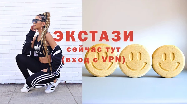 кристаллы Белокуриха