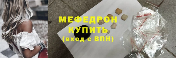 стафф Беломорск