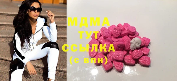 мефедрон Белоозёрский