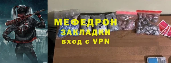 кристаллы Белокуриха