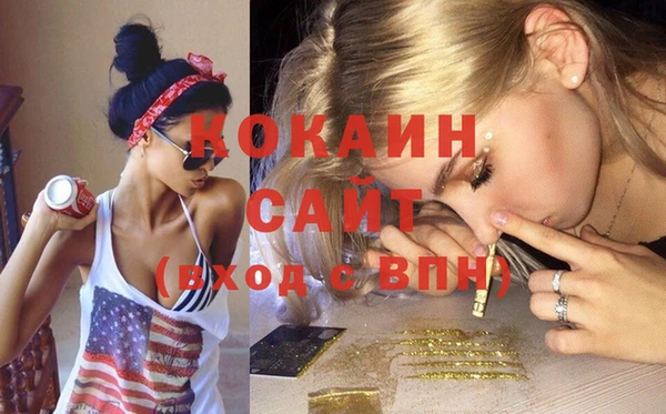 кристаллы Белокуриха