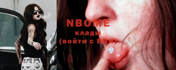 кокаин перу Богородск