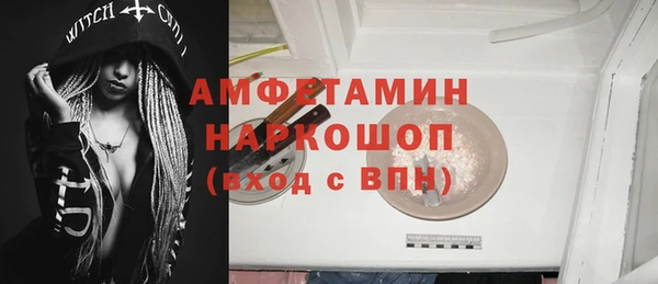 кристаллы Белокуриха