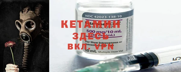 кокаин перу Богородск