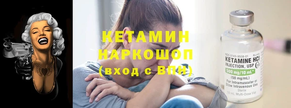 кристаллы Белокуриха
