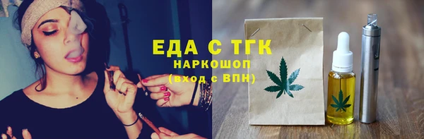 экстази Балахна