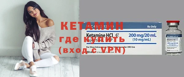мефедрон Белоозёрский