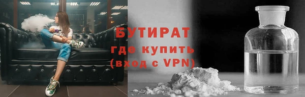 кристаллы Белокуриха