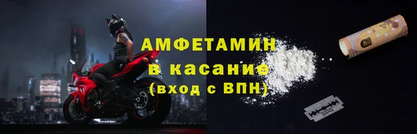 стафф Беломорск