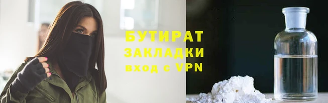 стафф Беломорск
