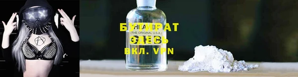 кристаллы Белокуриха