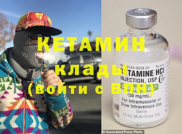 мефедрон Белоозёрский