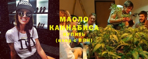 стафф Беломорск