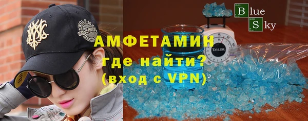 мефедрон Белоозёрский