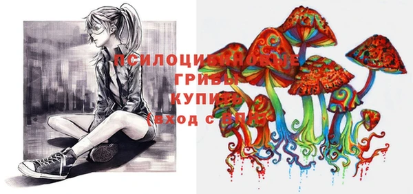 мефедрон Белоозёрский