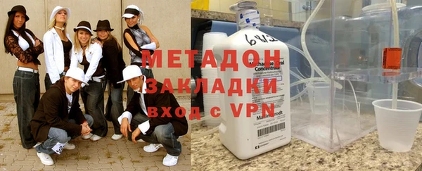 кристаллы Белокуриха