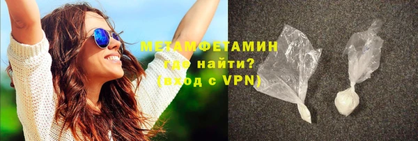 мефедрон Белоозёрский