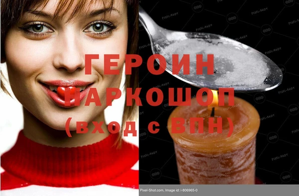 мефедрон Белоозёрский