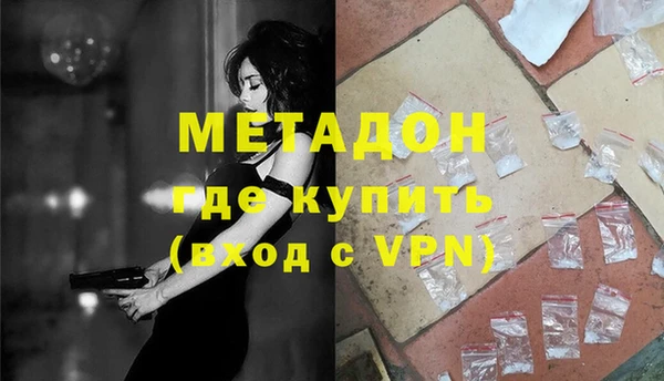 стафф Беломорск