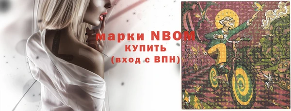 мефедрон Белоозёрский