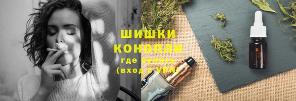 кристаллы Белокуриха