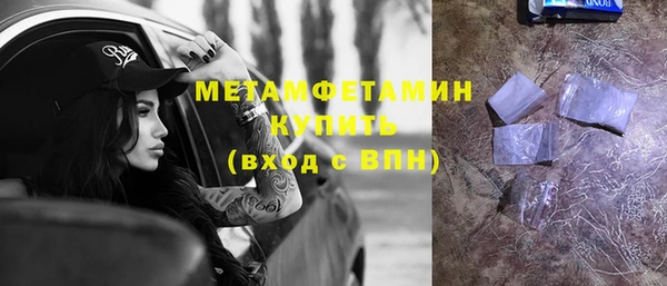 стафф Беломорск
