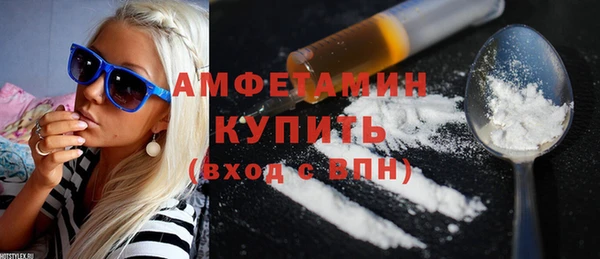 кристаллы Белокуриха