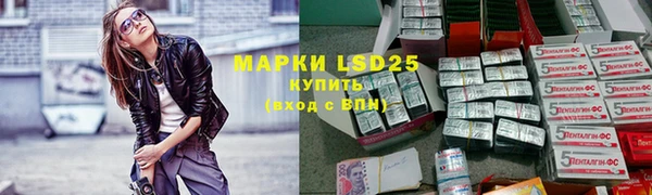 мефедрон Белоозёрский