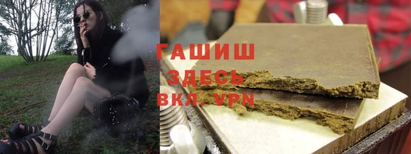 кристаллы Белокуриха