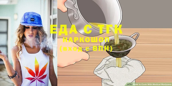 мефедрон Белоозёрский