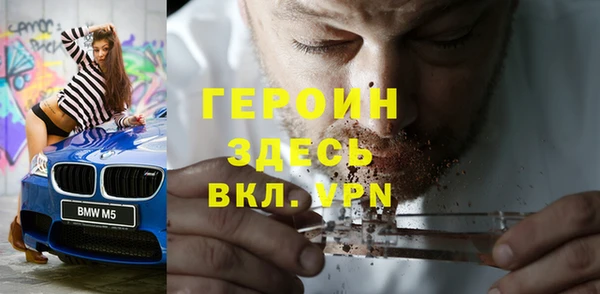 стафф Беломорск