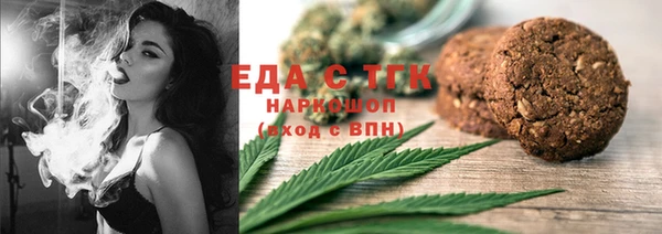 MDMA Premium VHQ Богородицк