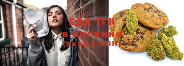 мефедрон Белоозёрский