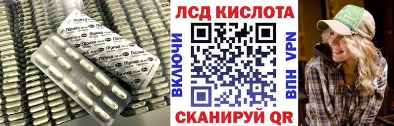 LSD-25 экстази кислота где найти наркотики Боровичи