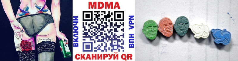 MDMA молли  Боровичи 