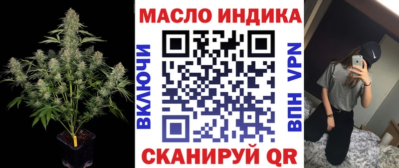 продажа наркотиков  Боровичи  Дистиллят ТГК вейп с тгк 